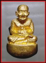 หลวงปู่ทวดเบ้าทุบวัดในหาร(2574)